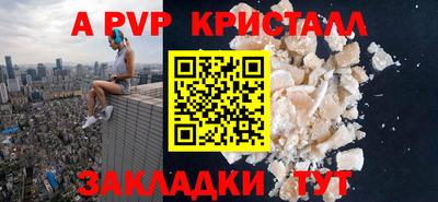 трава Малоярославец