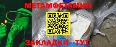 гашишное масло Мариинск