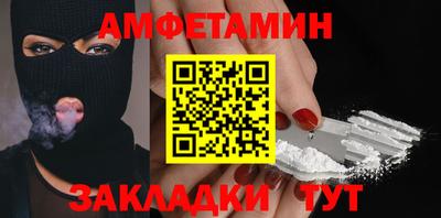 трава Малоярославец