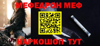 трава Малоярославец