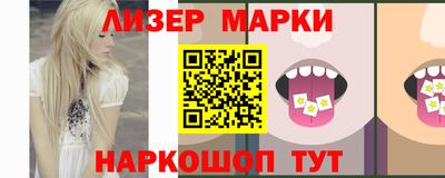 гашишное масло Мариинск