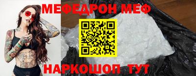гашишное масло Мариинск