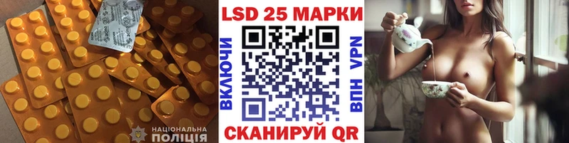 ЛСД экстази ecstasy  Усть-Илимск 