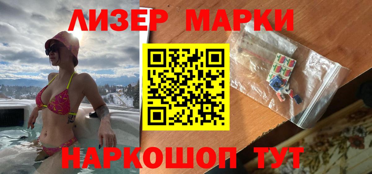LSD-25 экстази кислота  Вход с VPN  Усть-Илимск  LSD-25 экстази ecstasy 