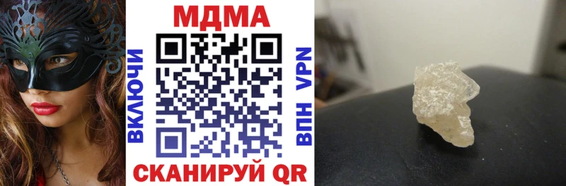 купить закладку  Усть-Илимск  MDMA VHQ 