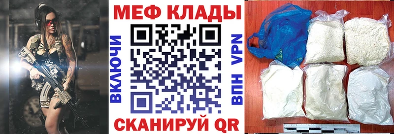 omg tor Усть-Илимск Меф VHQ