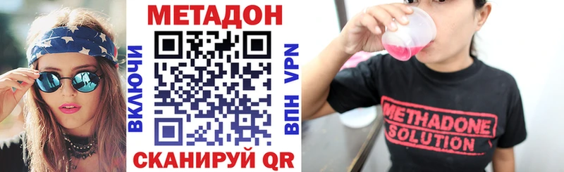 МЕТАДОН мёд  Усть-Илимск 