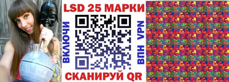 купить наркотики сайты  Усть-Илимск  Марки 25I-NBOMe 1,8мг 