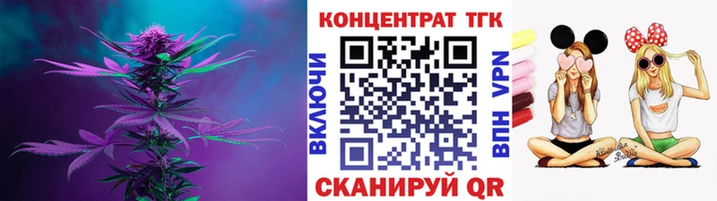 Дистиллят ТГК жижа  Усть-Илимск 