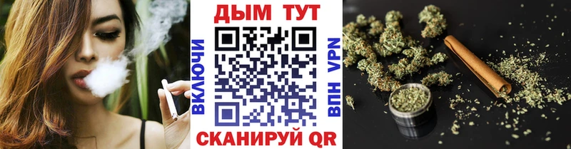 Шишки марихуана Bruce Banner  закладка  Усть-Илимск 