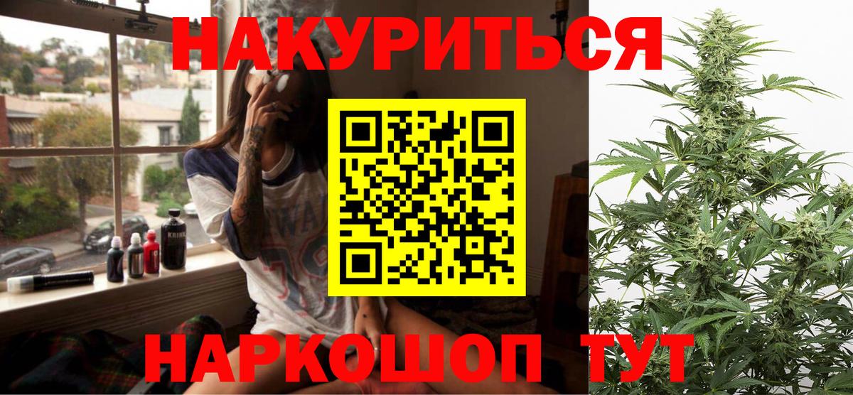 Усть-Илимск  Конопля марихуана  Конопля Bruce Banner  Конопля тримм  Вход с VPN  Марихуана White Widow 