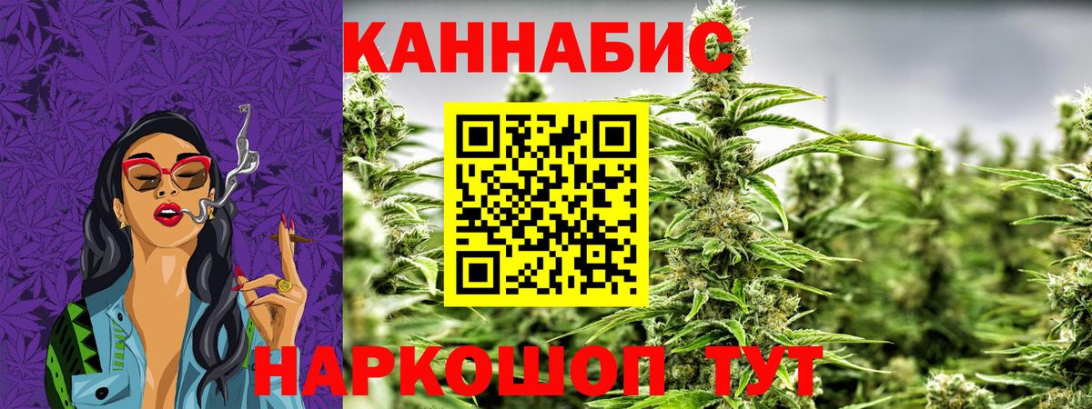 Бошки марихуана OG Kush Усть-Илимск